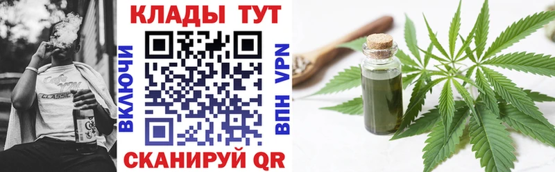 Купить закладку МЕТАМФЕТАМИН  Альфа ПВП  КОКАИН  ГАШ  Меф мяу мяу  Каннабис  Минеральные Воды