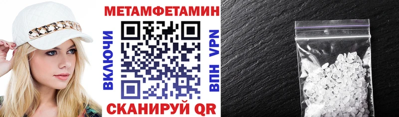 АМФЕТАМИН 98%  Купить где  Минеральные Воды 