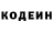 Кетамин VHQ codare hislop