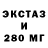 ЭКСТАЗИ Дубай Alex Ivkov