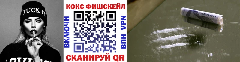 КОКАИН Эквадор  Купить  Минеральные Воды 