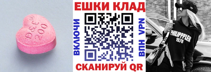 Экстази таблы  Купить закладки  Минеральные Воды 