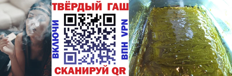 ГАШИШ ice o lator  Купить  Минеральные Воды 