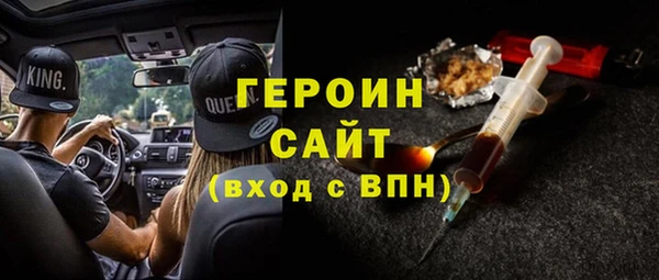 стафф Бородино
