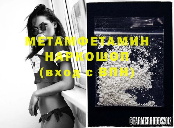 хмурый Бронницы