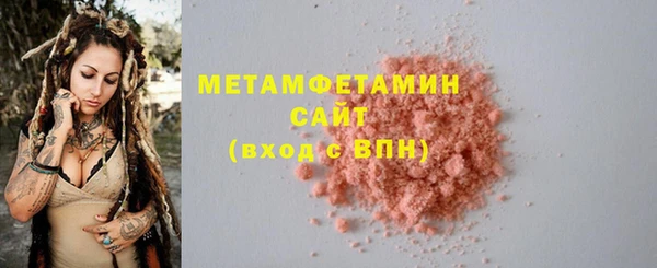 хмурый Бронницы