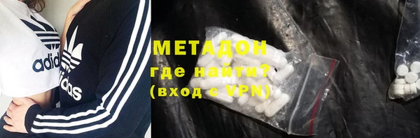 хмурый Бронницы