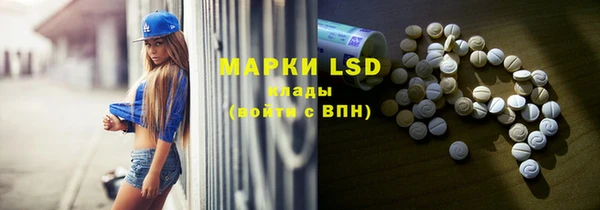 хмурый Бронницы