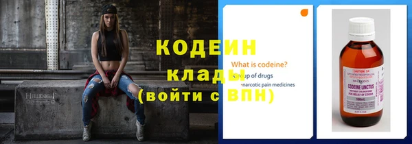 ALPHA PVP Верхний Тагил