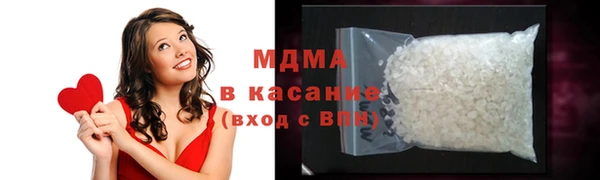 стафф Бородино