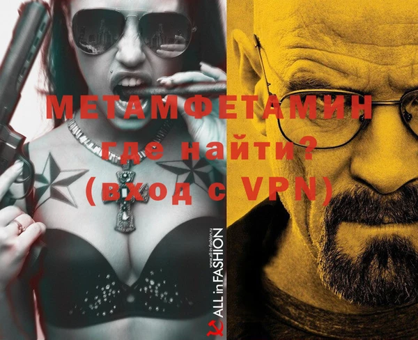 стафф Бородино