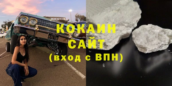 хмурый Бронницы