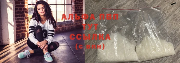 метамфетамин Верхнеуральск