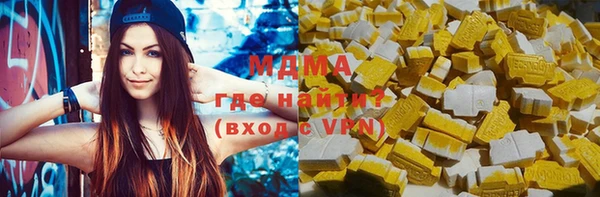 ALPHA PVP Верхний Тагил
