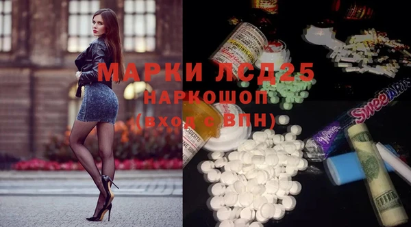 метамфетамин Верхнеуральск