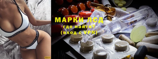 хмурый Бронницы