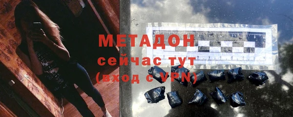 стафф Бородино
