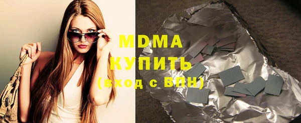 бутик Верея
