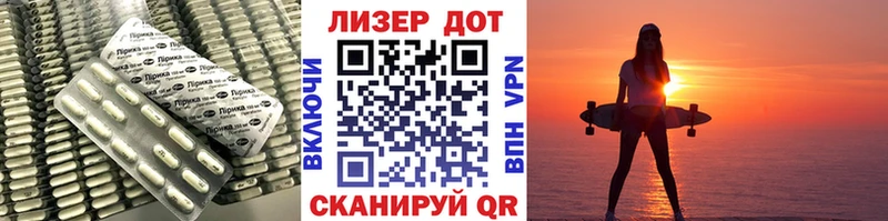 LSD-25 экстази ecstasy Купить где Минеральные Воды