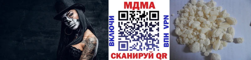 MDMA кристаллы  Купить  Минеральные Воды 