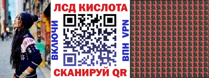 Купить закладки  Минеральные Воды  Наркотические марки 1,8мг 