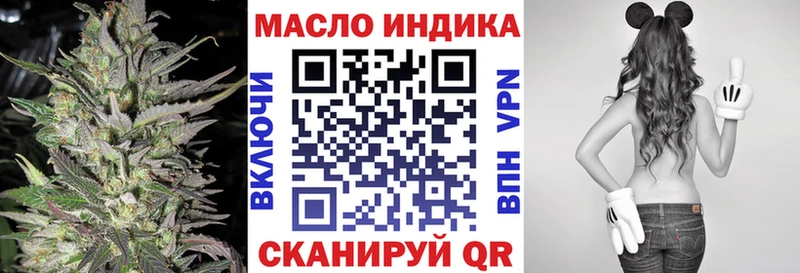 Купить  Минеральные Воды  ТГК вейп с тгк 